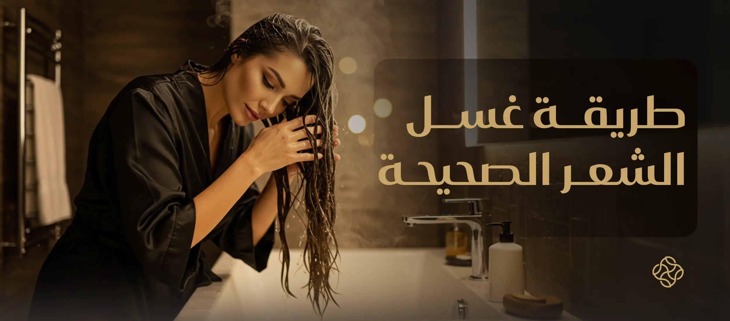 الأدوات المستخدمة في الحمام المغربي وفوائدها