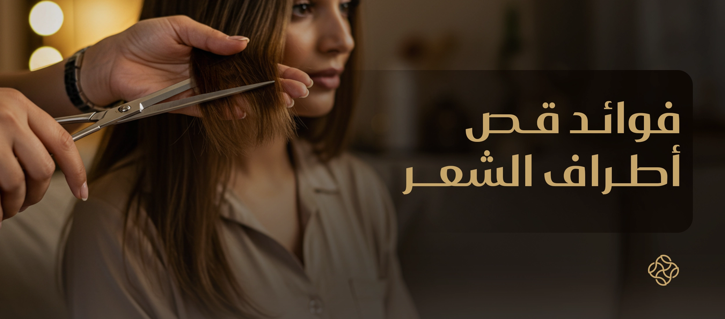 تشقق اليدين: الأسباب، والعلاج والوقاية