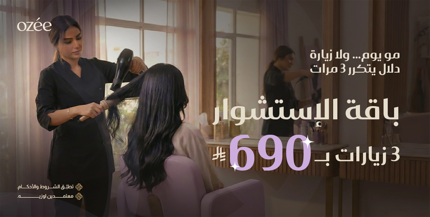 3x عرض استشوار الشعر