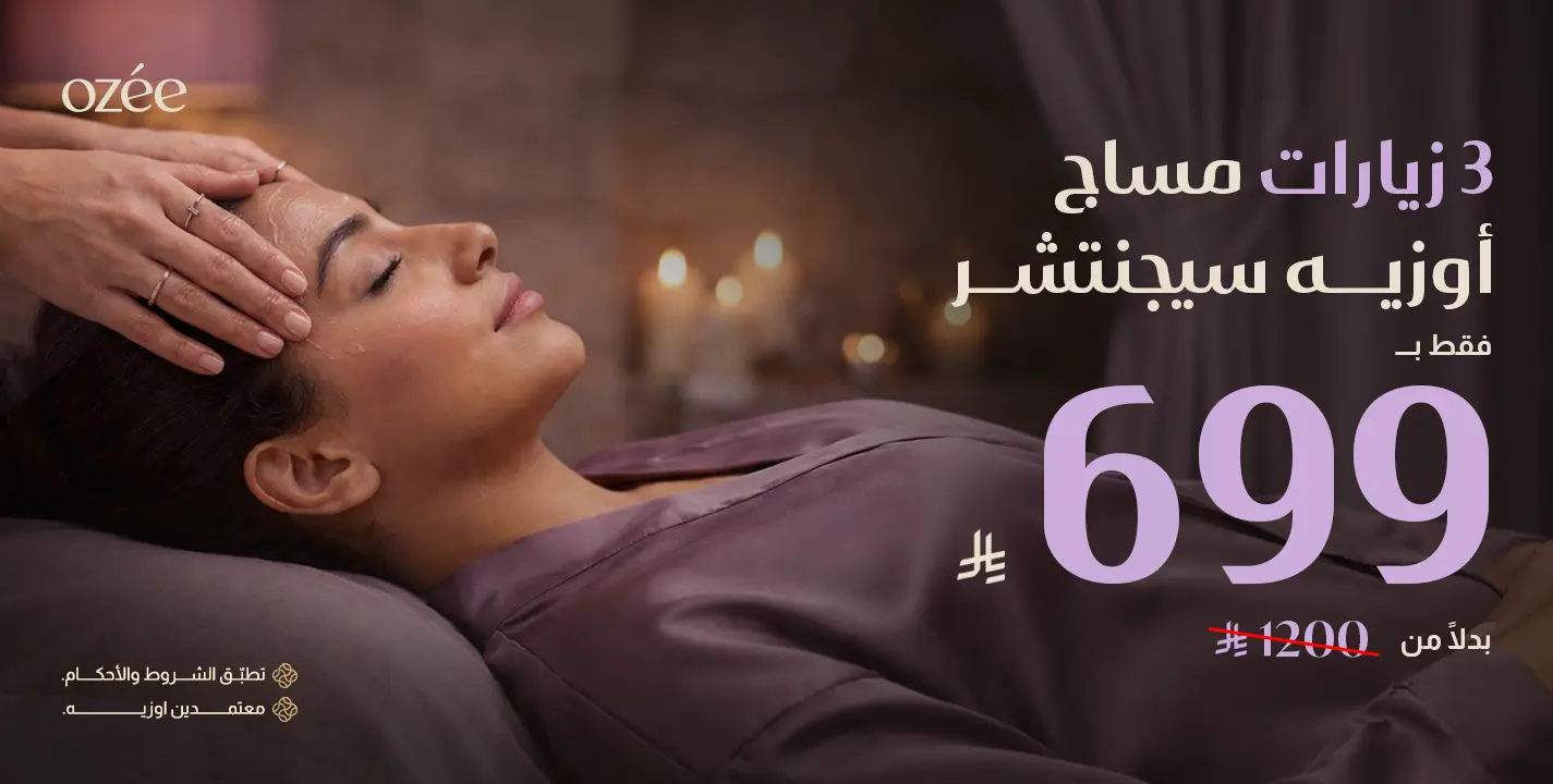 3x عرض مساج أوزيه سجنتشر