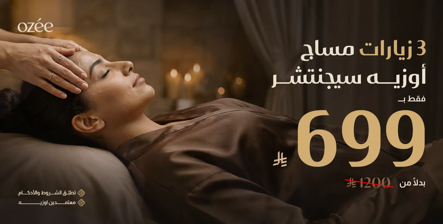 3x عرض مساج أوزيه سجنتشر