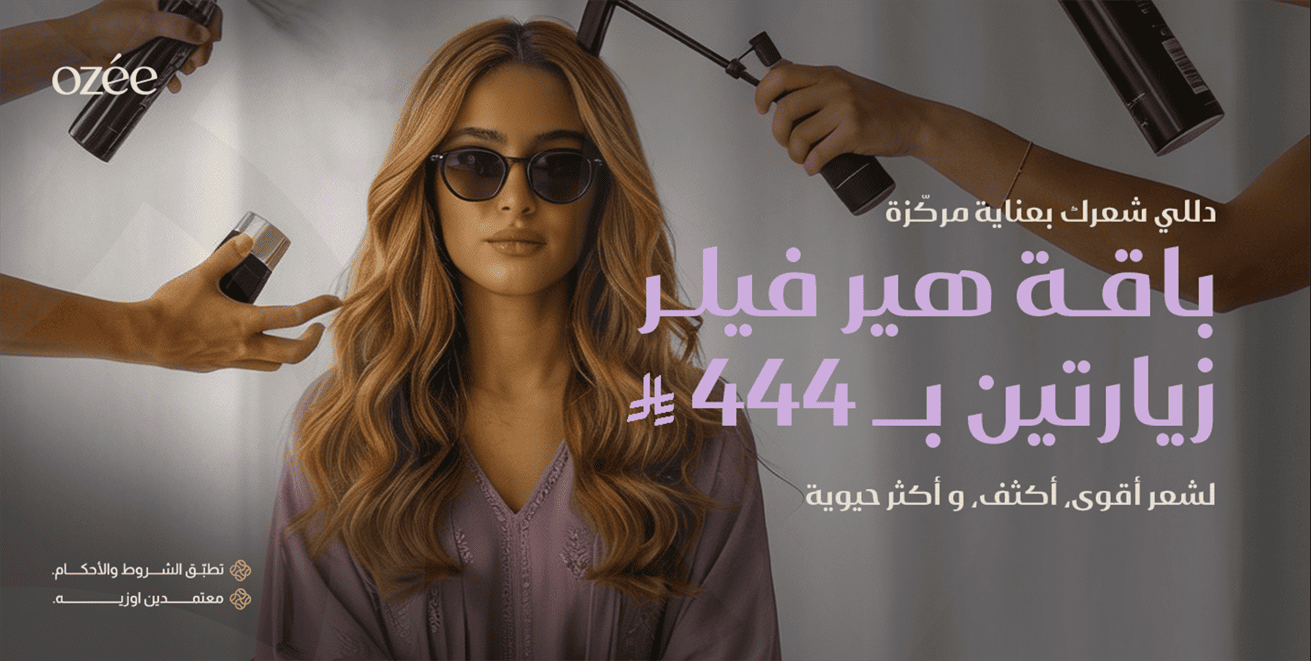 X2 فيلر الشعر