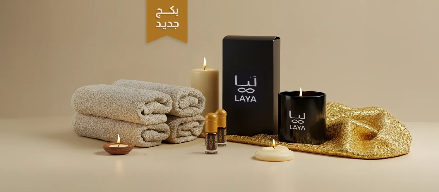 بكج حمام العود الملكي مع تولة العود