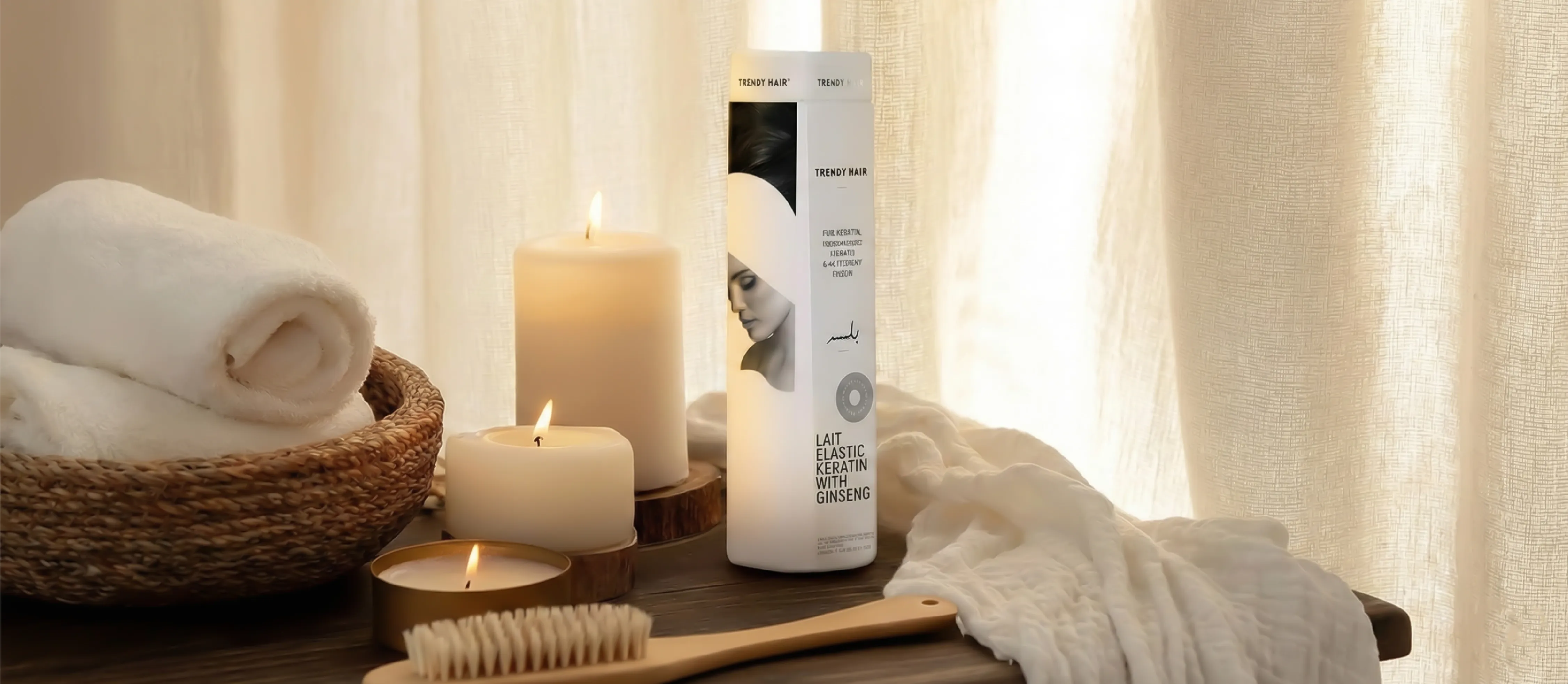 علاج تريندي